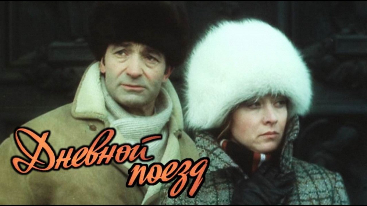 Кадр з фільму